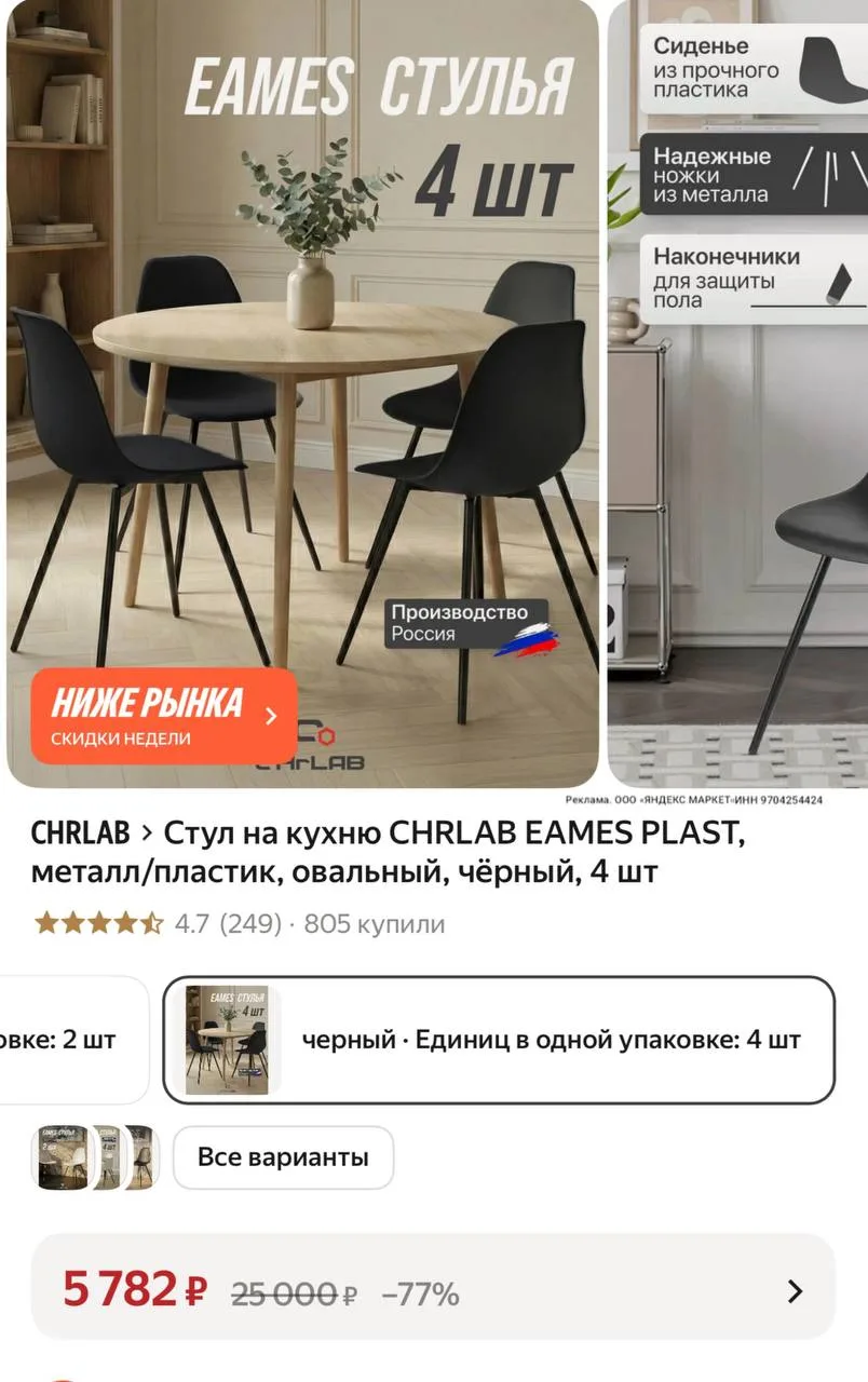 https://market.yandex.ru/cc/BHfKpi?erid=5jtCeReNx12oak2rVZ4bE2i