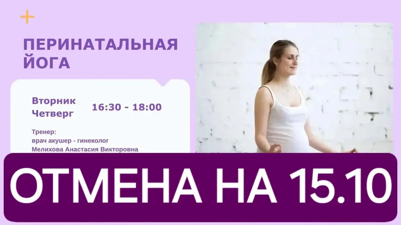 Дорогие будущие мамы!