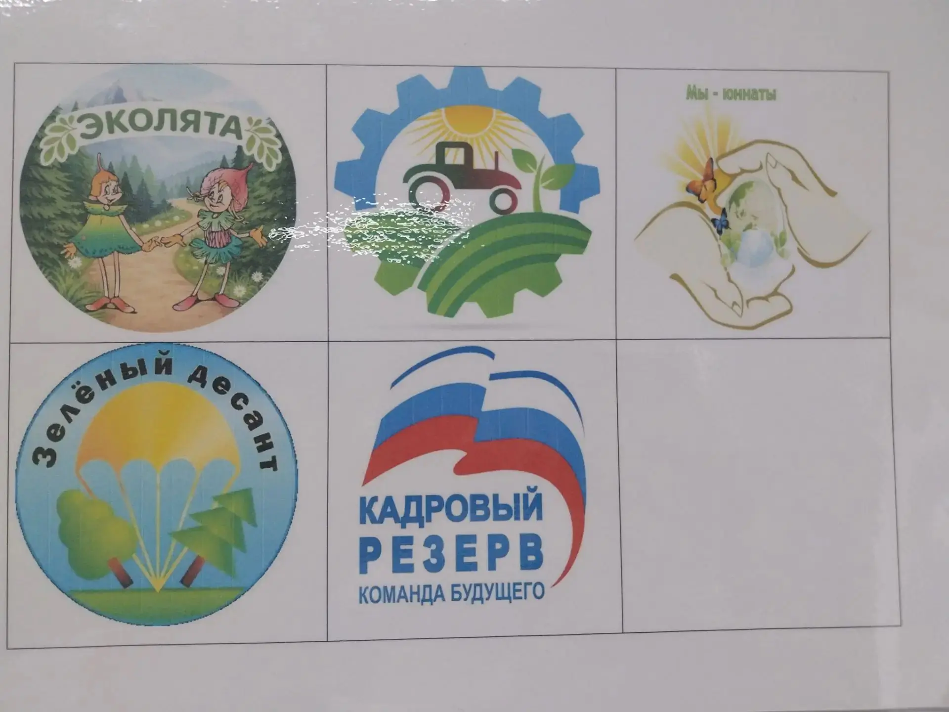 От идей к символу 🎨🖌️🖼️