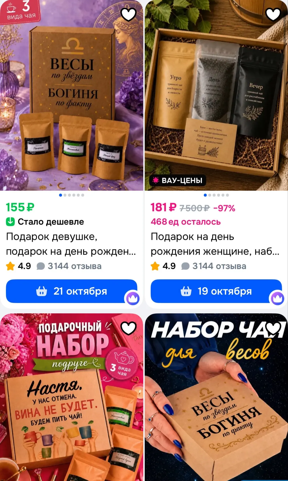 🐸 https://ozon.ru/t/WcKxpcp