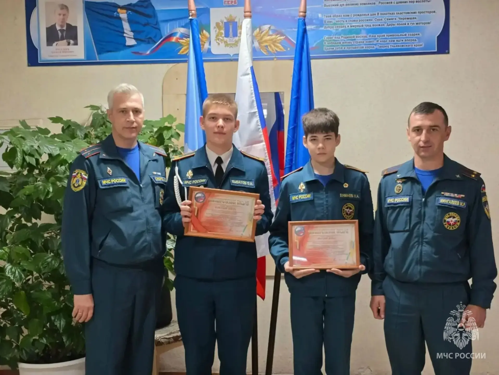 🏆За активное участие в Кубке Почтальона «Наследие Героев» по военно-патриотическому мн...