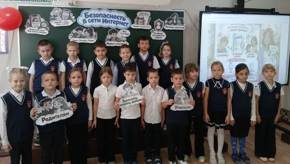 🛡️💻 «РАЗГОВОРЫ О ВАЖНОМ»: БЕЗОПАСНОСТЬ В ЦИФРОВОЙ СРЕДЕ