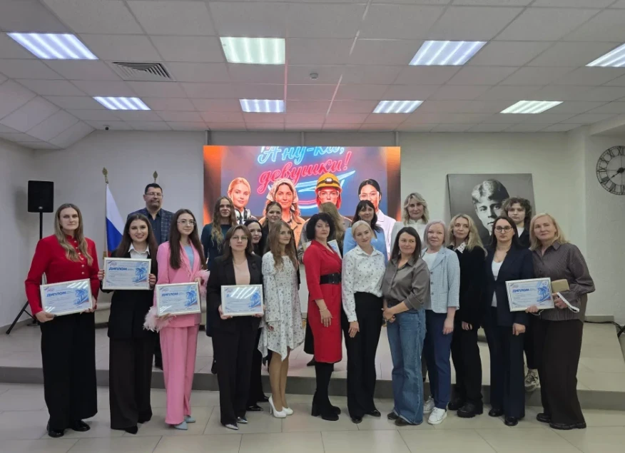 👑 Итоги конкурса «А ну-ка, девушки» подвели среди работниц промышленных предприятий