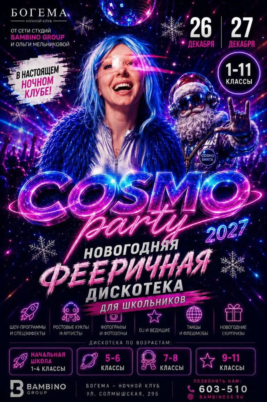 #новыйгод