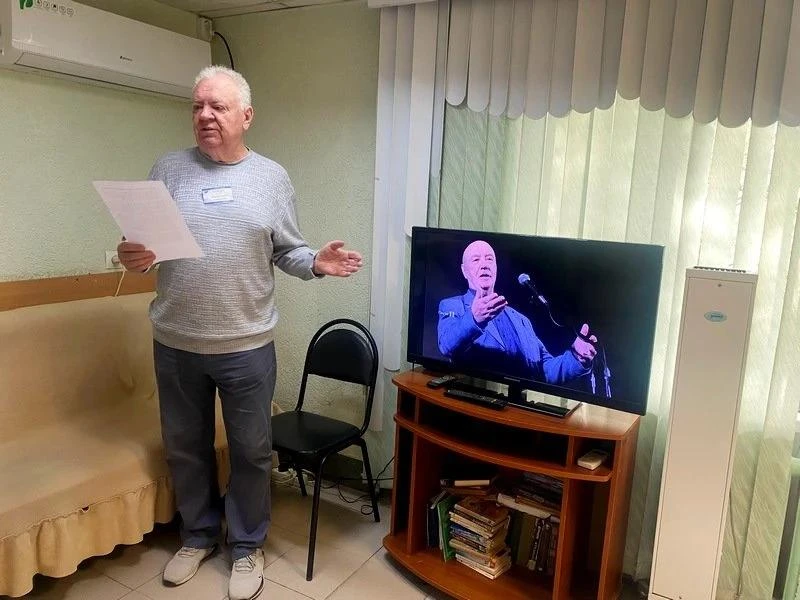 🎬 В БАЛАШОВСКОМ ДОМЕ-ИНТЕРНАТЕ ОБСУДИЛИ ТВОРЧЕСТВО НАРОДНОГО АРТИСТА ЛЕОНИДА КУРАВЛЕВА