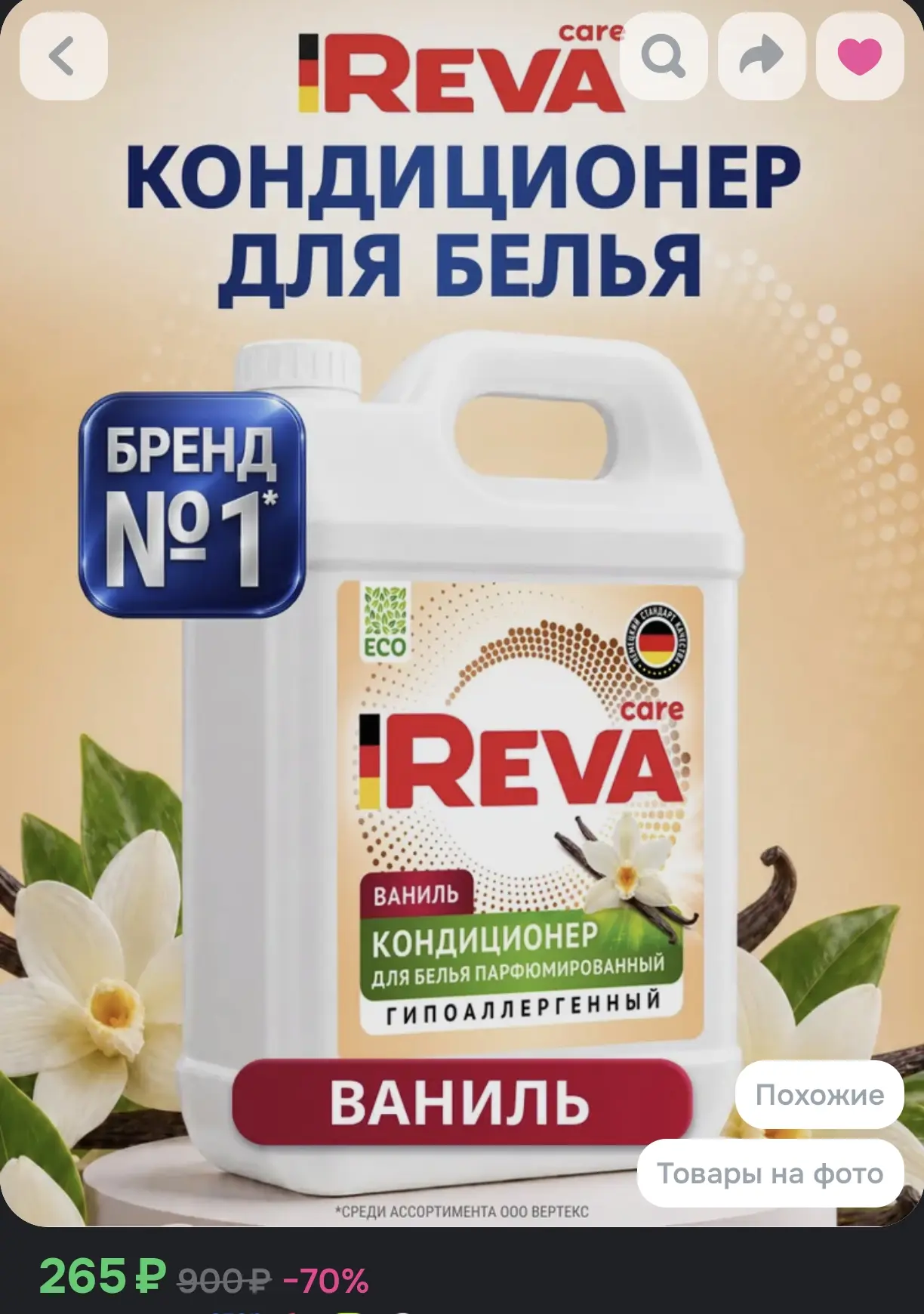 Разбираем☺️