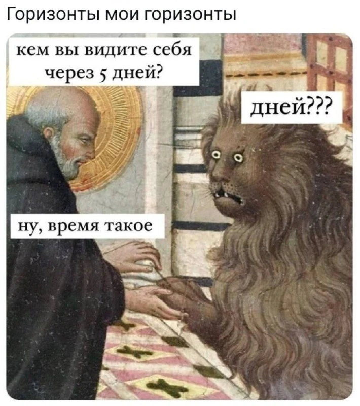 Как-то так.