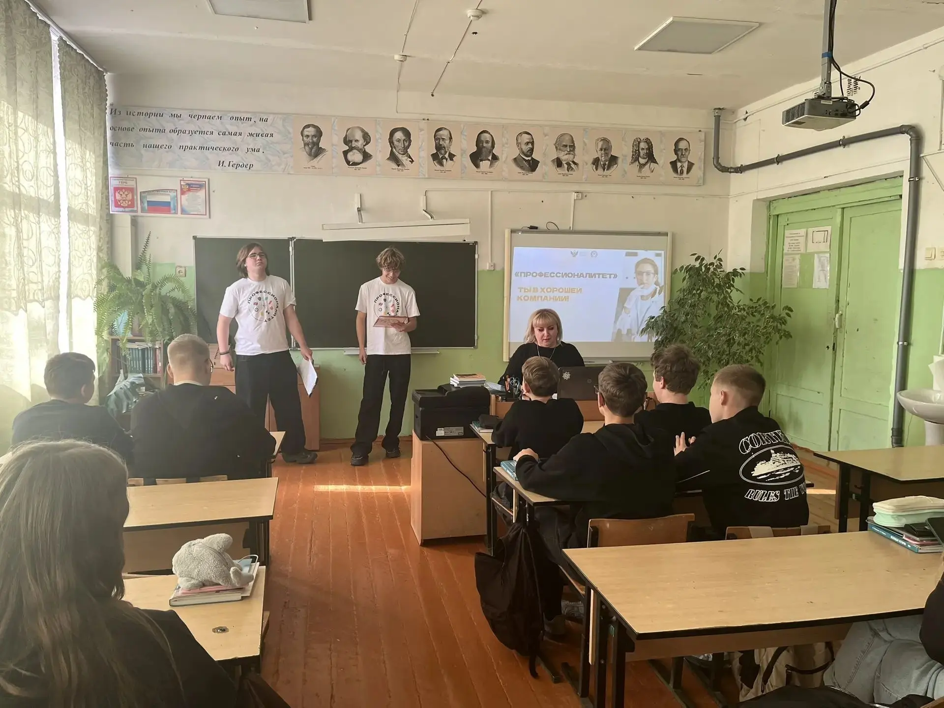 📅14 октября на базе МБОУ Мухтоловская ОШ в рамках Всероссийского классного часа состоя...