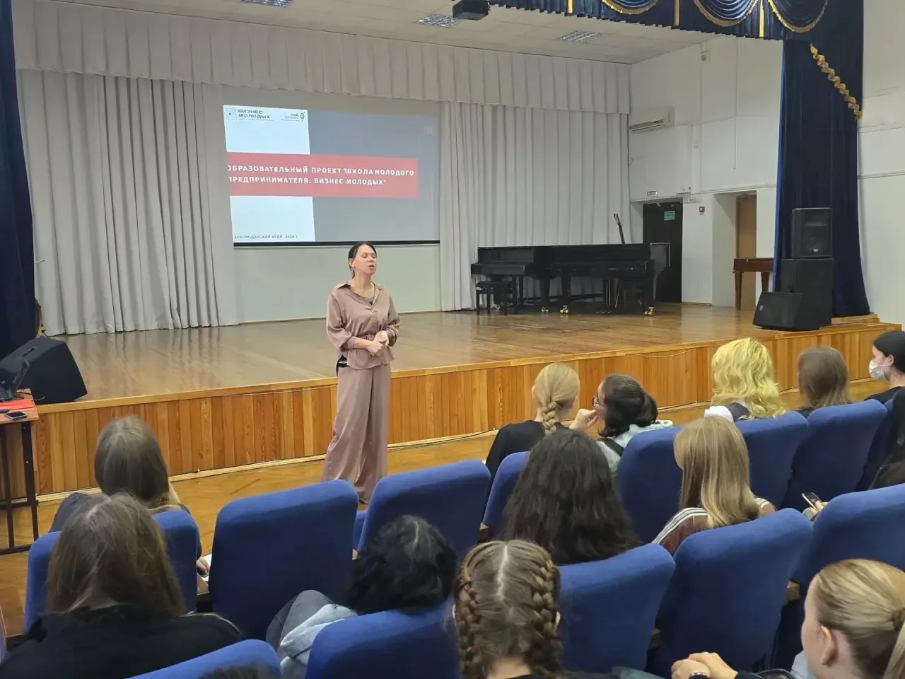 🚀 Центр поддержки предпринимательства провёл выездное мероприятие в музыкальном училищ...