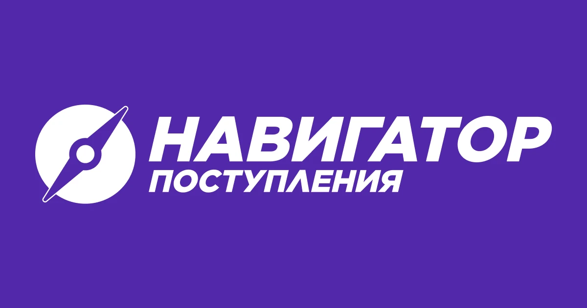 Добрый день!