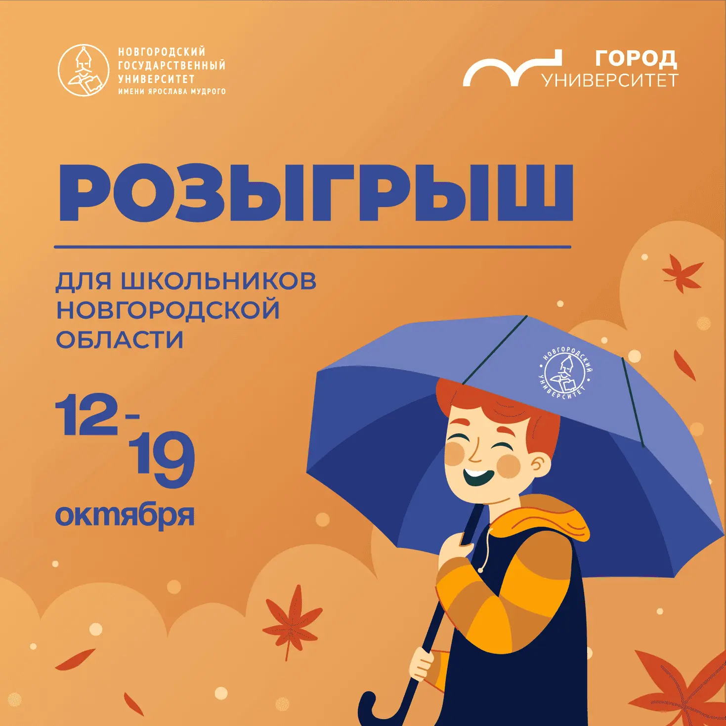 😍 Открываем неделю приятными сюрпризами