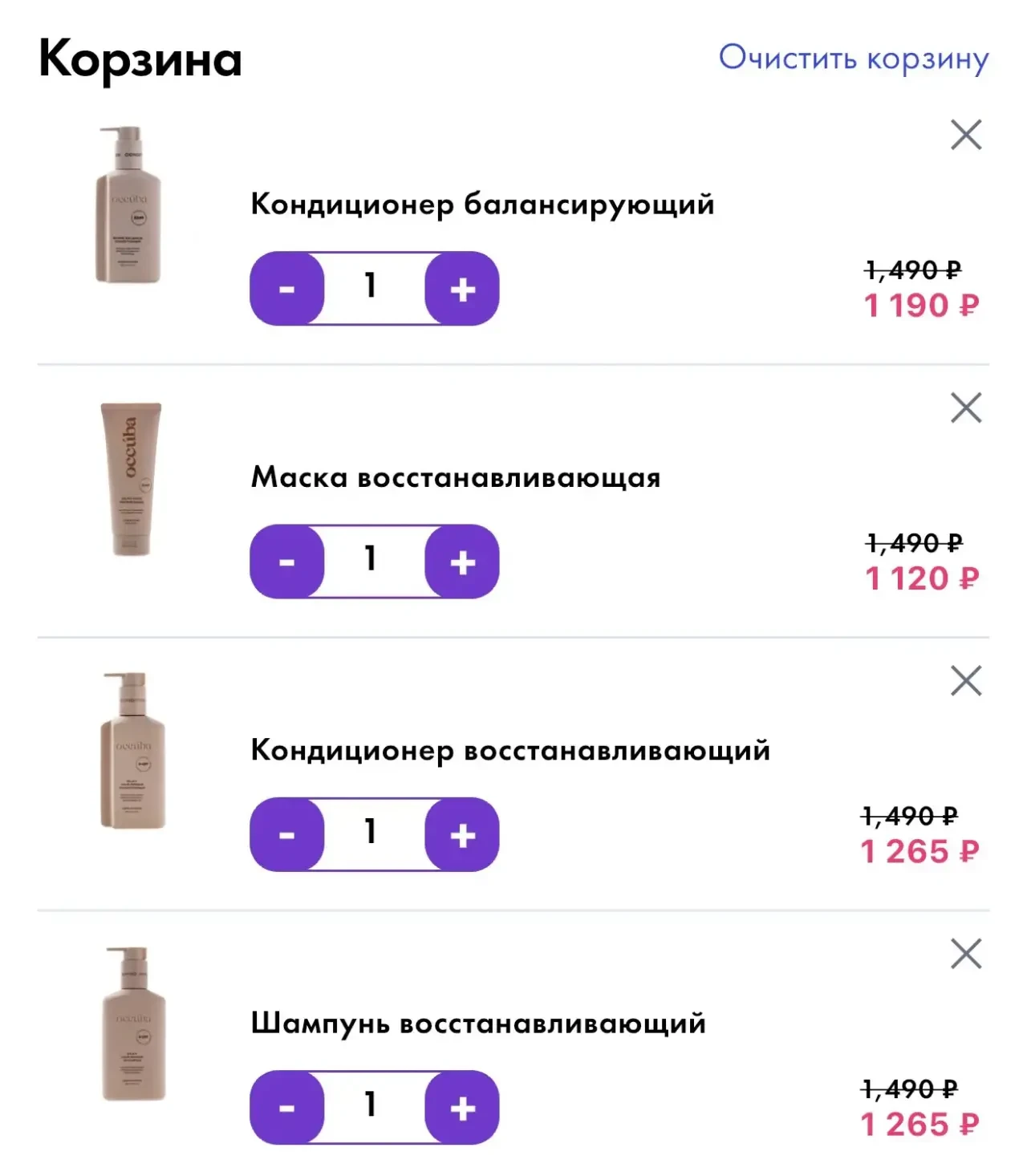 💥Уход наш любимый