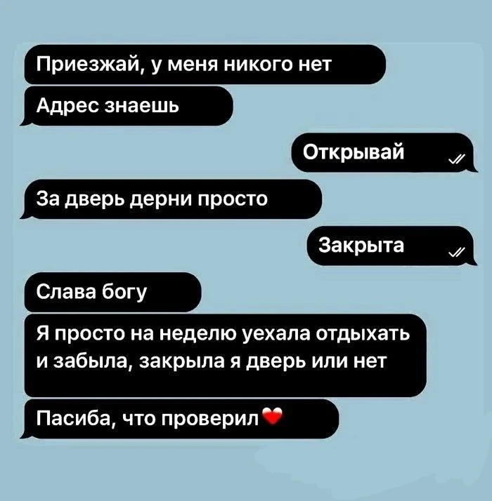 Юмор на каждый день - подписаться