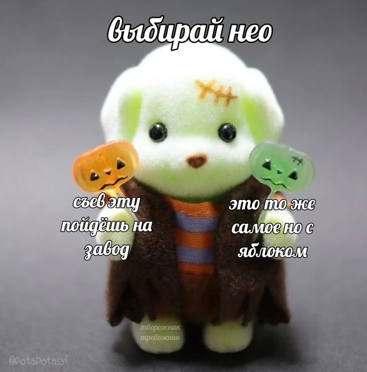 Доброе утро!