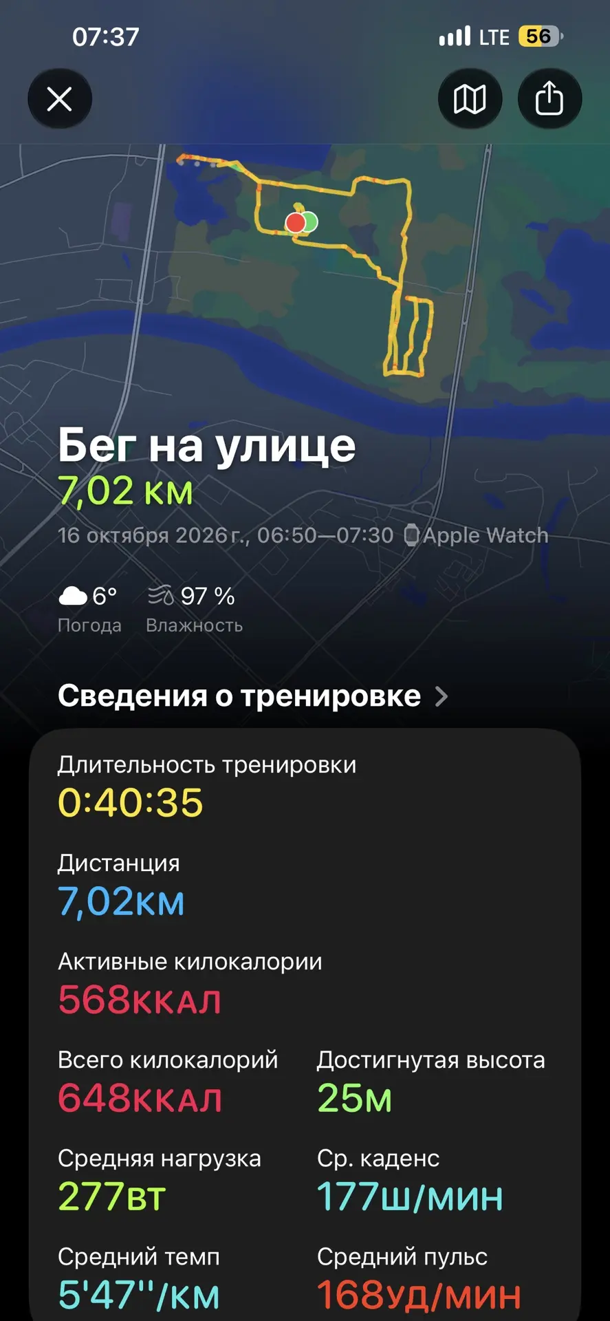 Сегодня я практически себя уговорил поспать дальше, но мне удалось переключить тумблер ...