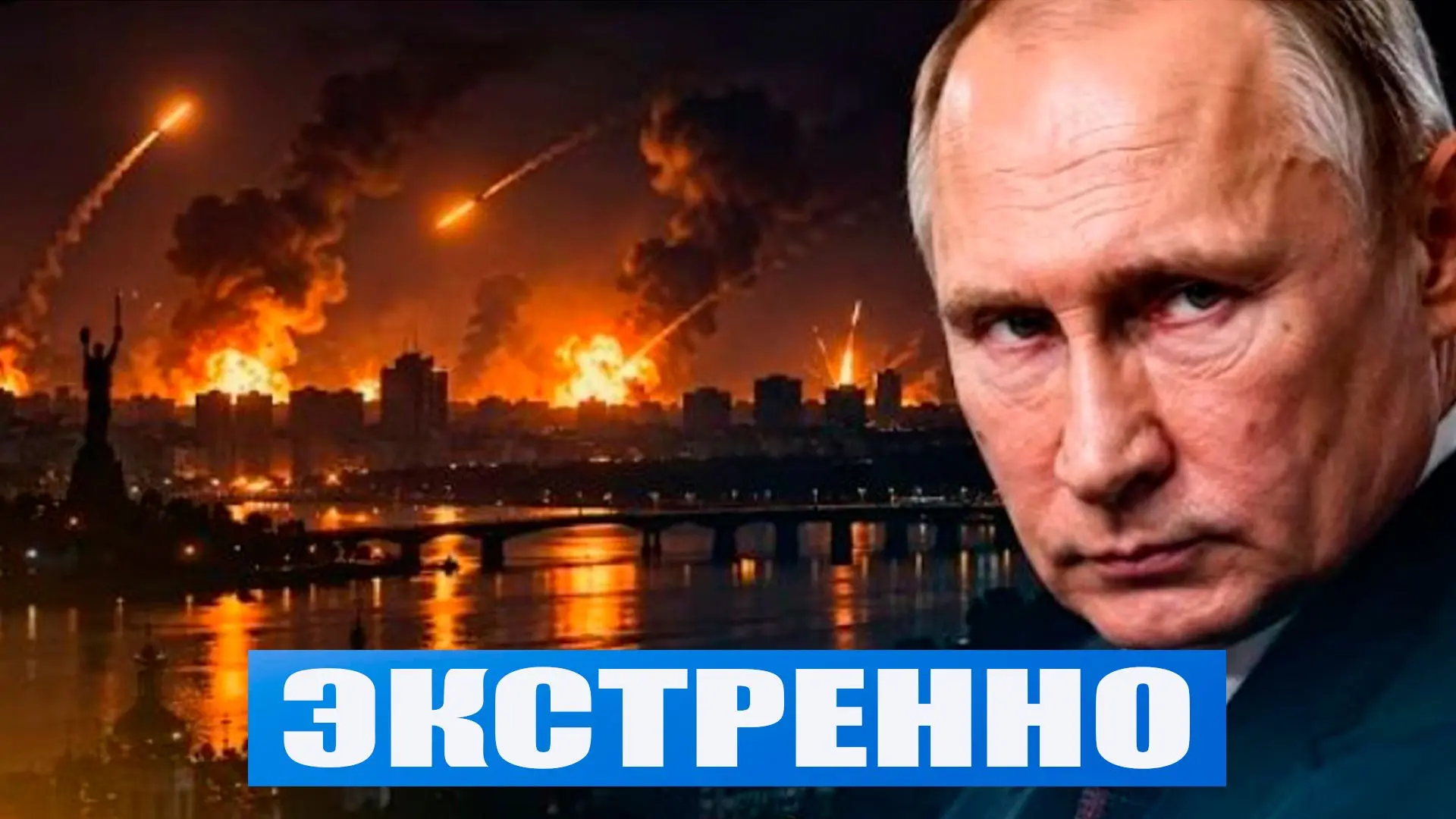 Россия за 2-3 месяца. Киев готов быстро закончить войну. Смотрите в этом видео 👍
