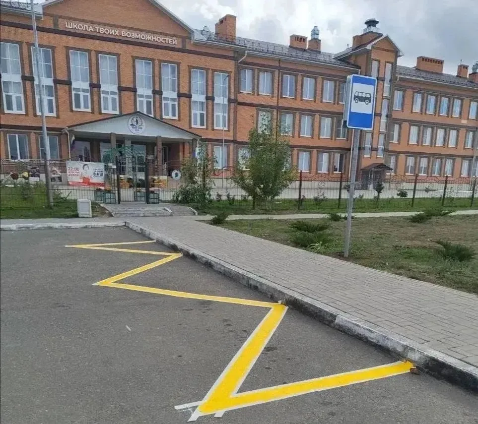 📢 🚌 УТОЧНЁННАЯ ИНФОРМАЦИЯ