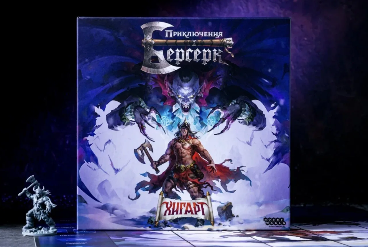 Наши друзья из Hobby World рассказывают о своих новинках из мира настольных игр. Среди ...