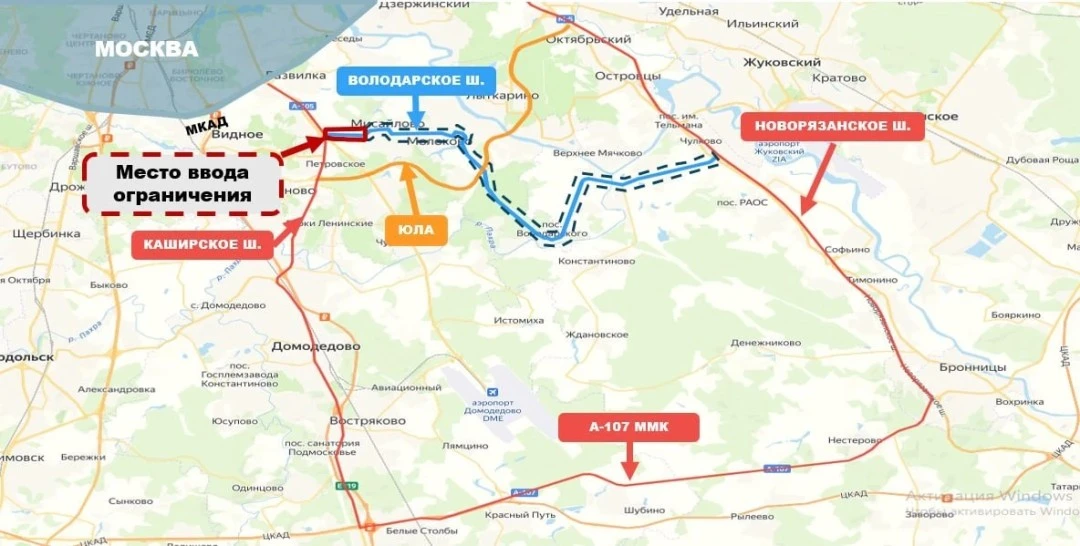 🚗 Важная информация для жителей и гостей Ленинского городского округа!