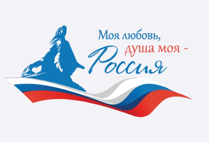 Проверь свои знания о России! 🇷🇺