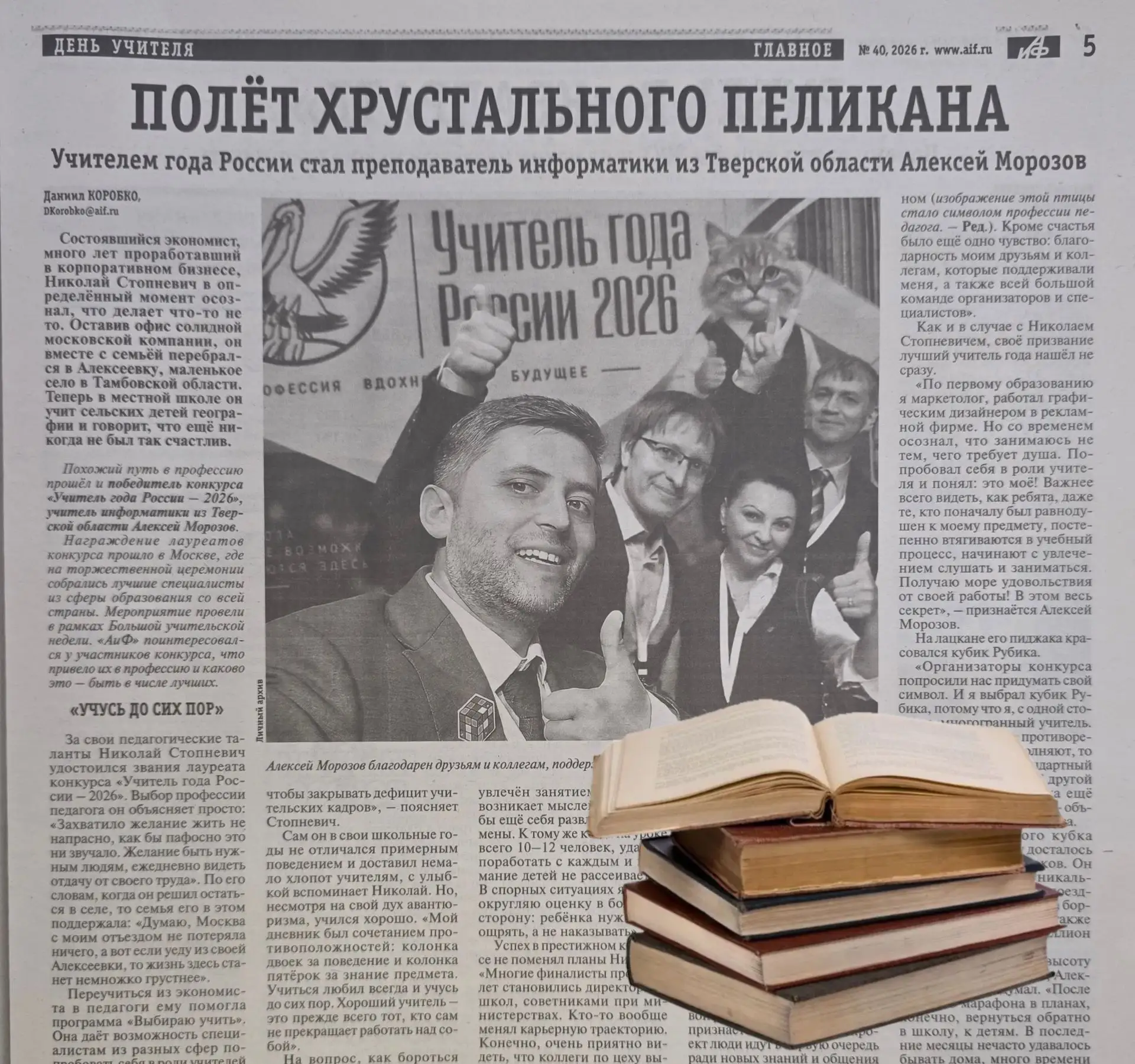Хотите рассказать о своей проблеме, поделиться историей❓