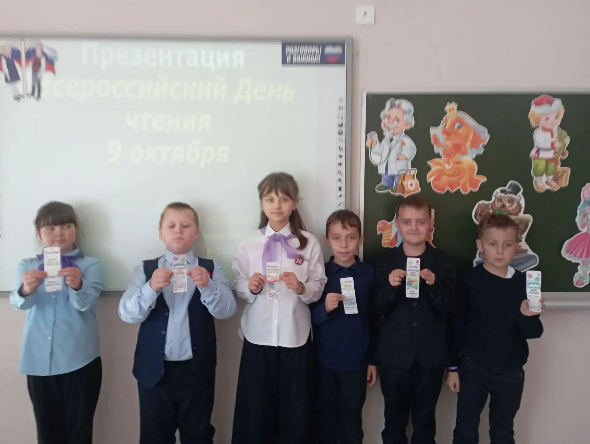 Сегодня в 3 «А» классе прошел замечательный классный час, посвященный Всемирному дню чт...