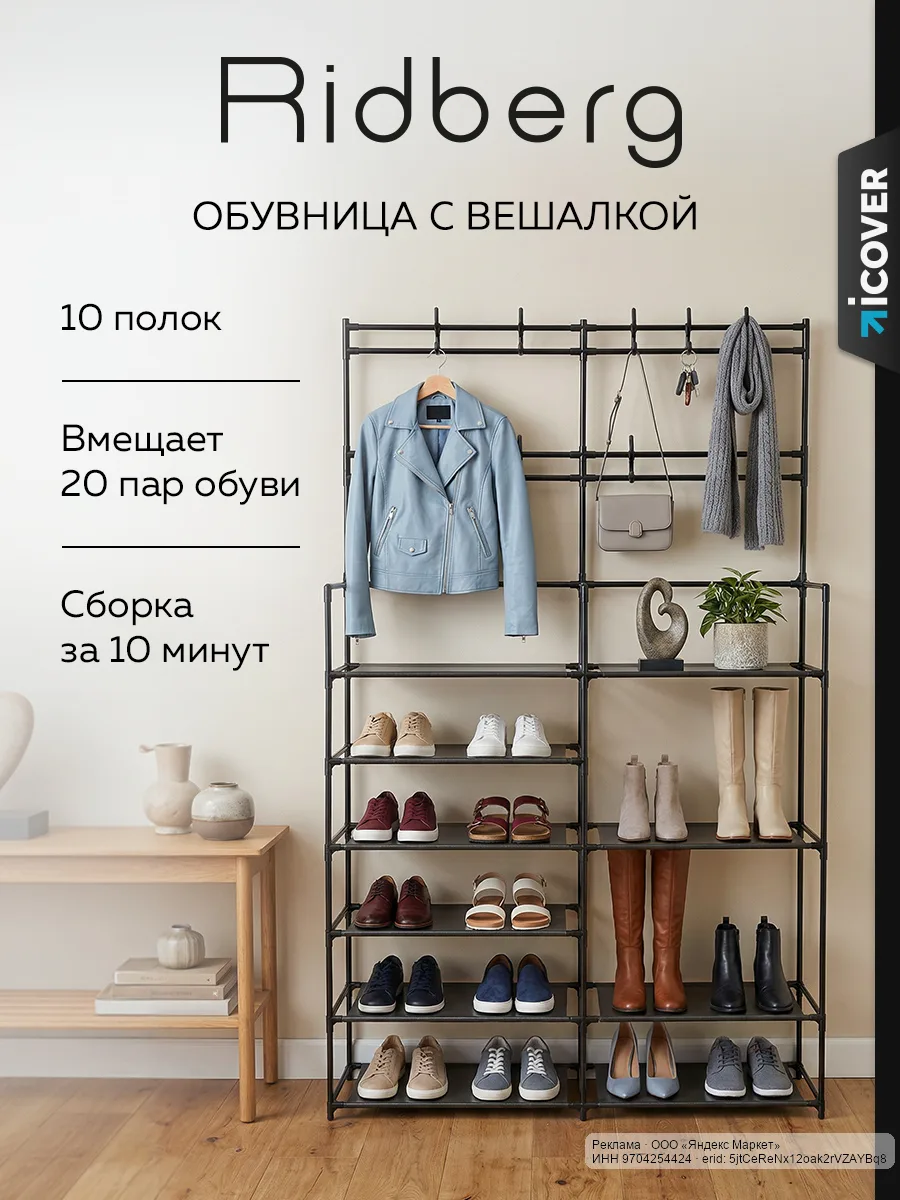 🟡 Яндекс Маркет