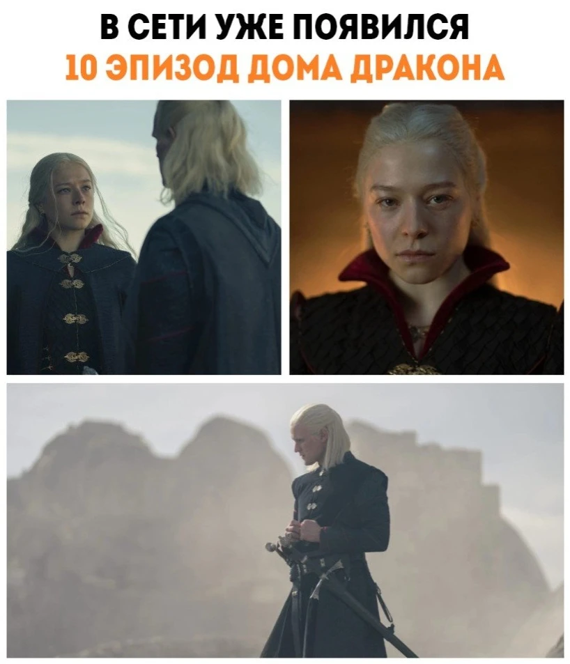 10 серия стала финальной для первого сезона. Приятного просмотра!
