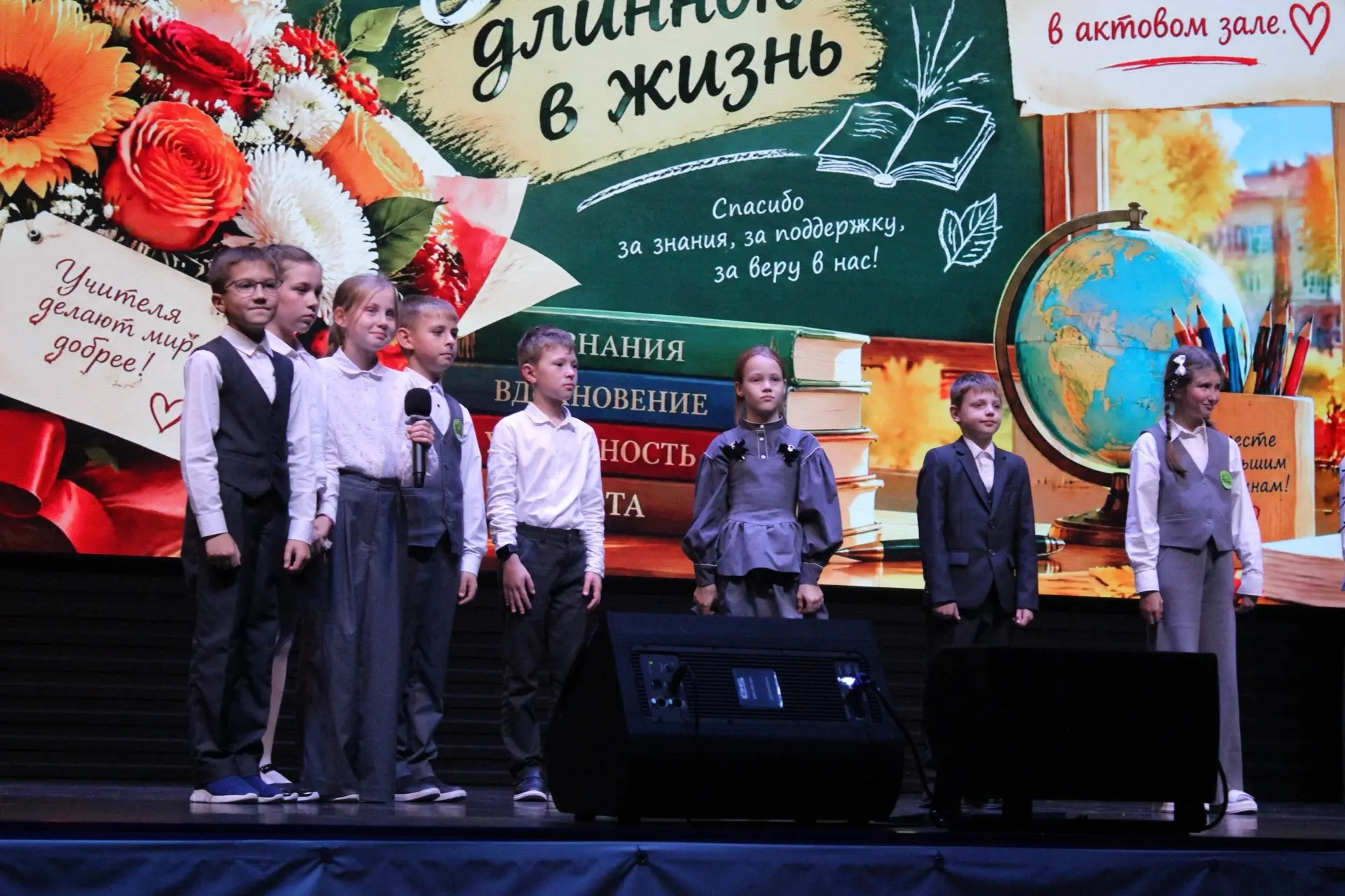 УРОК ДЛИНОЮ В ЖИЗНЬ