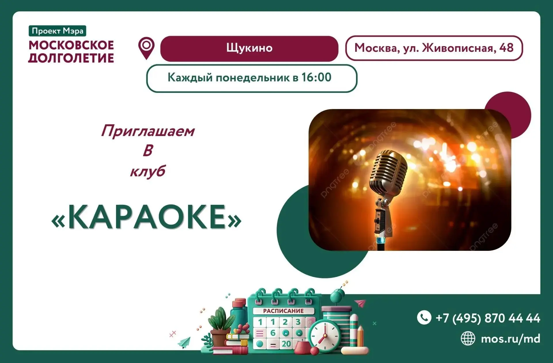 💫Дорогие друзья! 💫