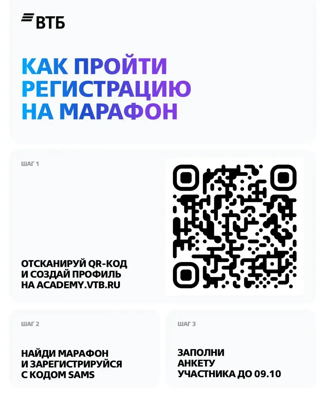 Привет, старшеклассники! 🔥