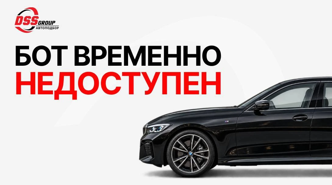 Друзья, в связи с масштабным сбоем в сервисах Яндекса наблюдаются ошибки в работе нашег...