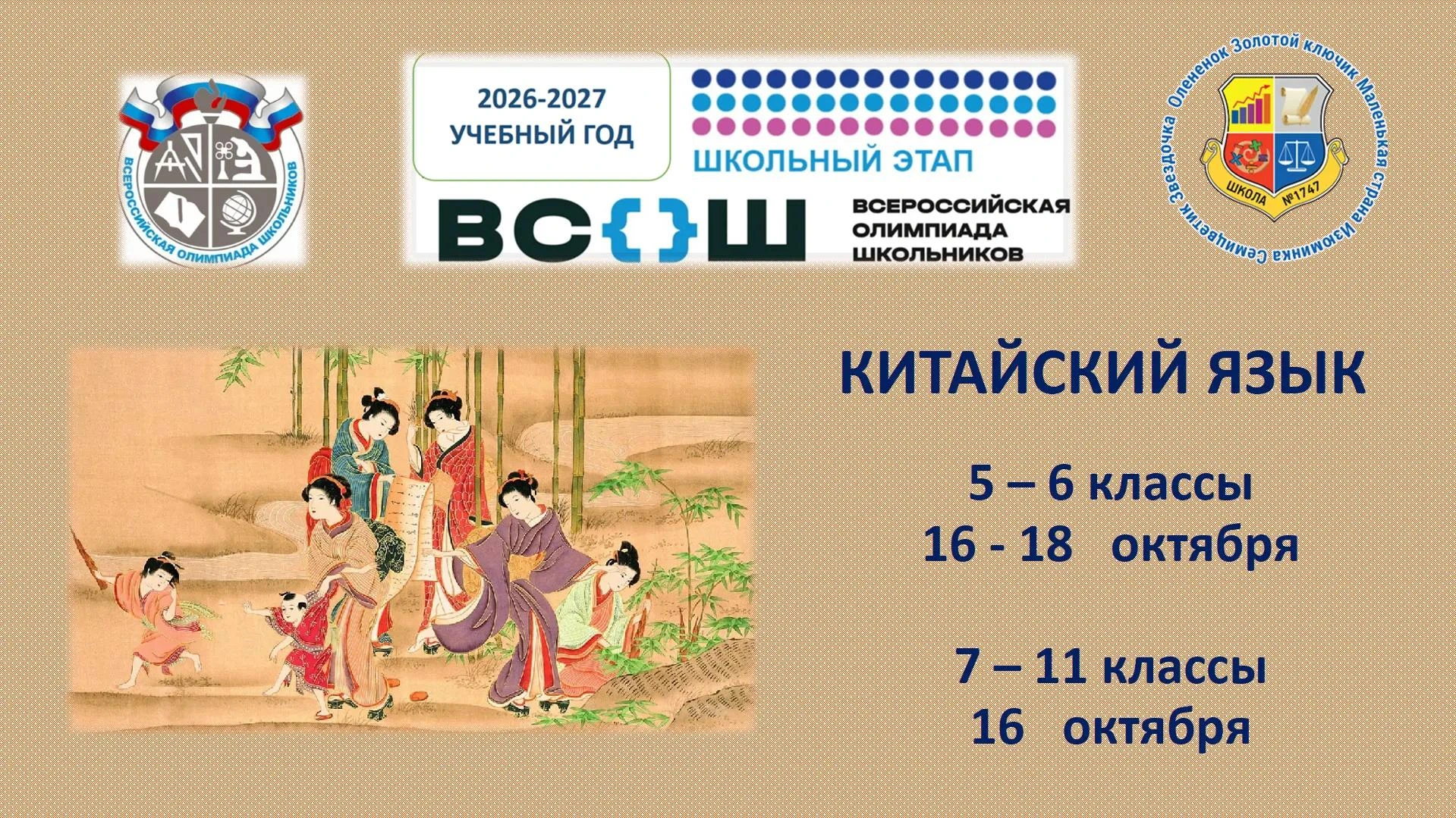 Дорогие ребята! 🤗