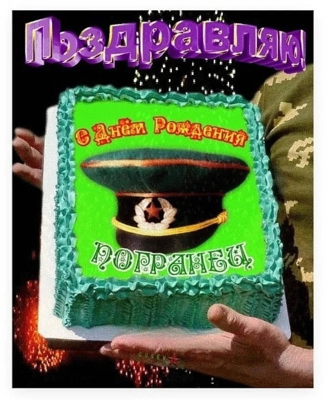 💚 🎉Сегодня 16 октября День рождения отмечают 87 участников группы!