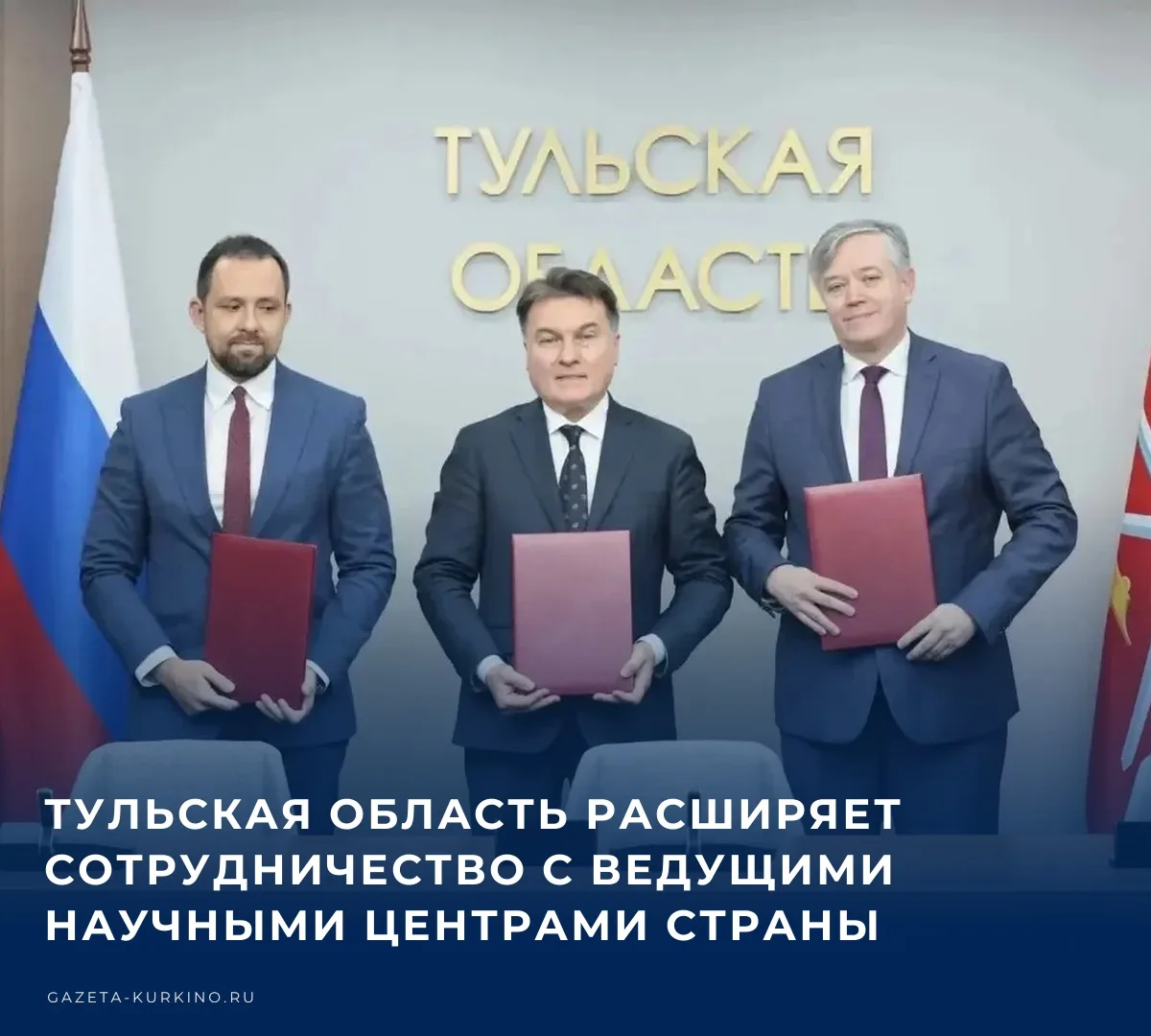 ⚡️ Тульский государственный университет, факультет психологии МГУ и Федеральный научный...