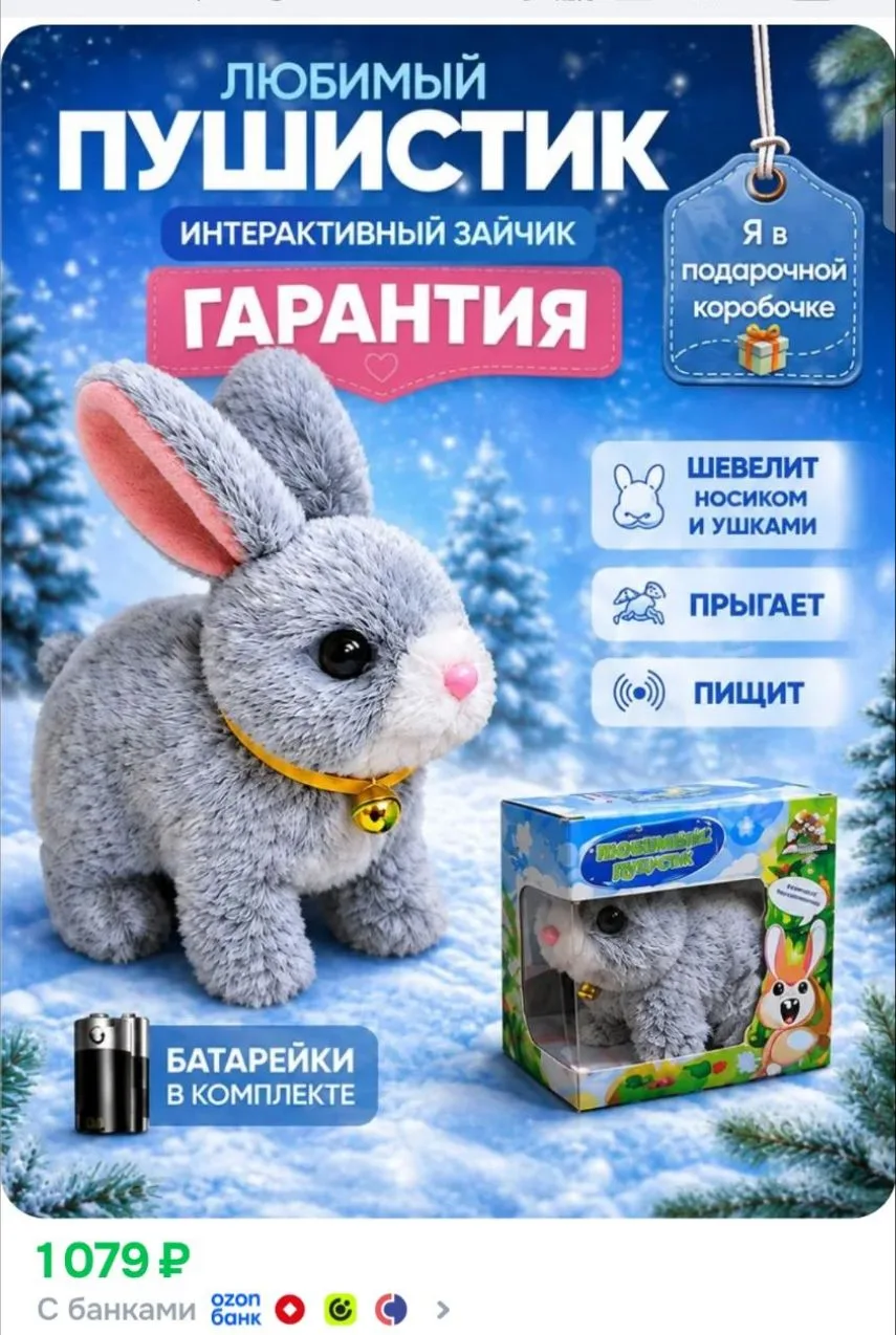 https://ozon.ru/p/o6698828