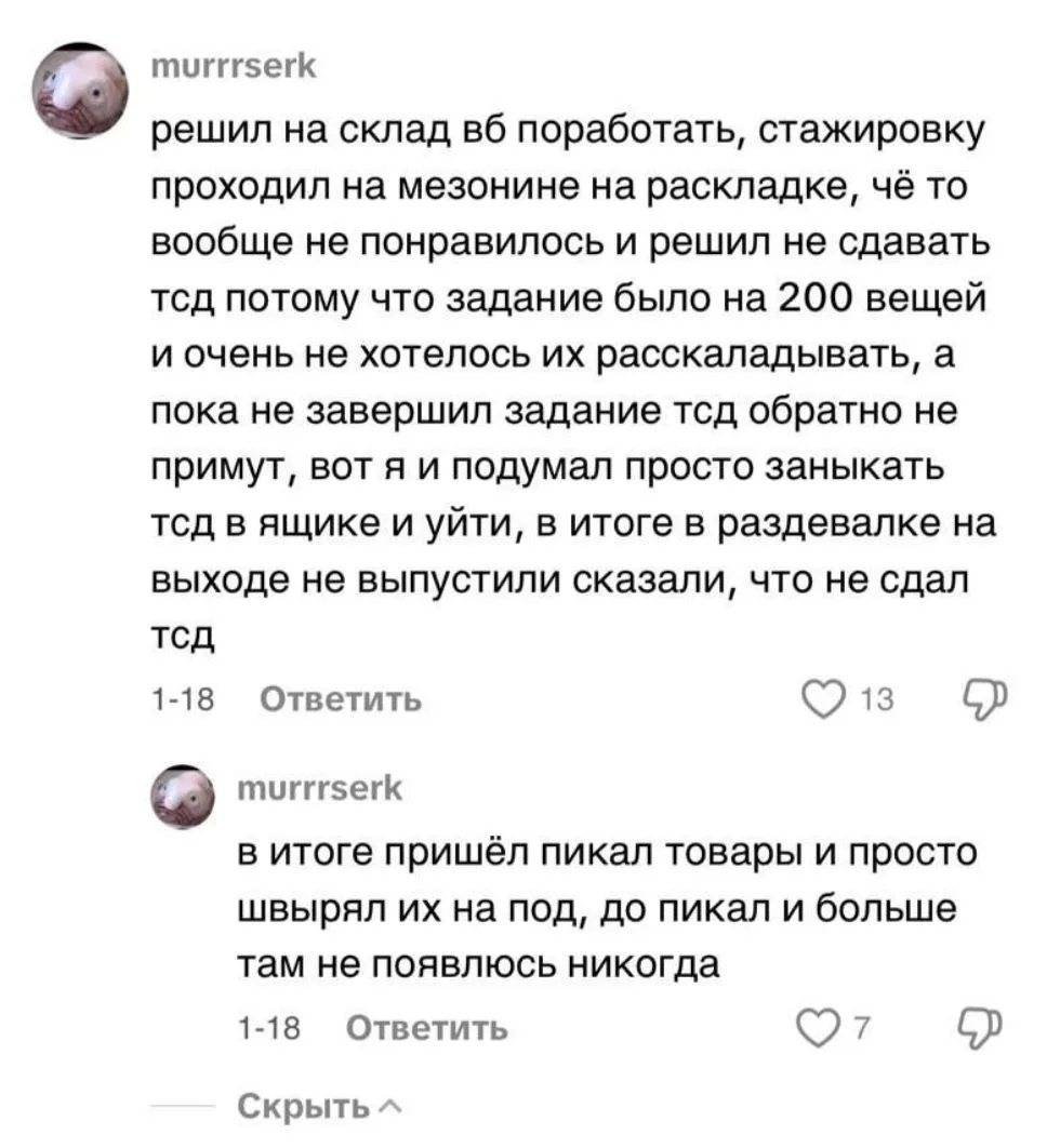 Кто потом волну не собрал? 😄