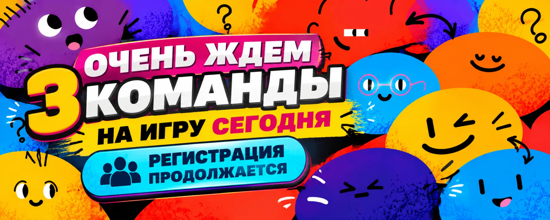 Всем доброе утро!