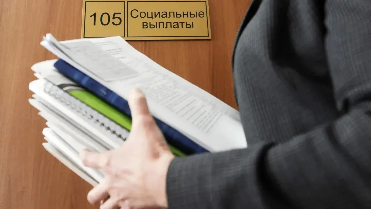 💰Ежемесячные выплаты по социальному контракту
