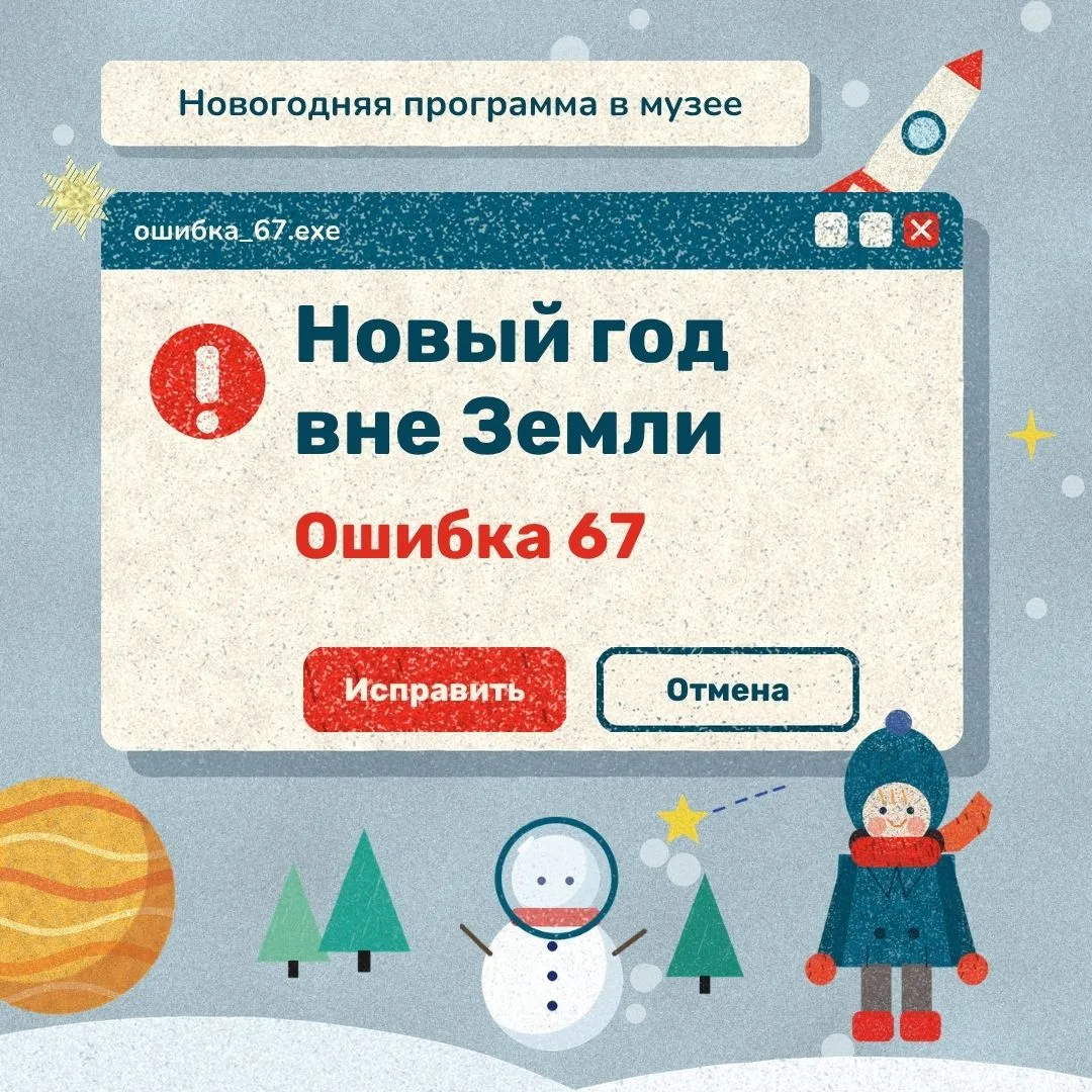 Готовимся к зимним праздникам ❄️
