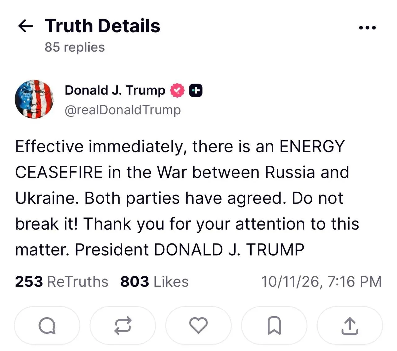 ⚡ Дональд Трамп заявил, что между Россией и Украиной устанавливается энергетическое пер...