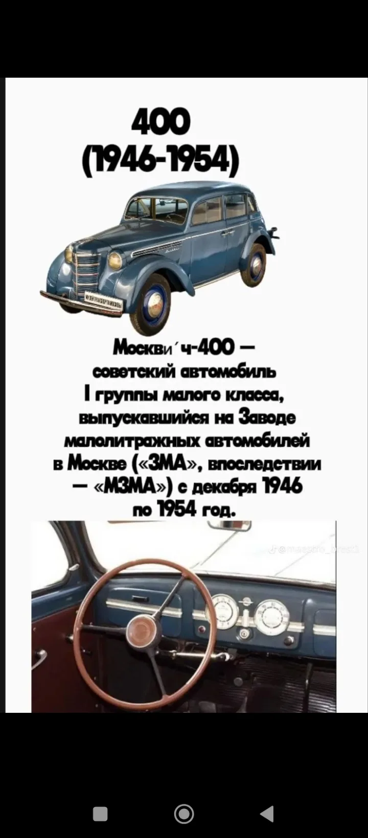 🤔 какой выбрать?