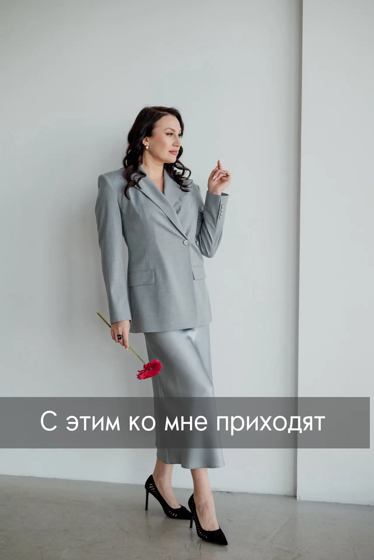 «С этим ко мне приходят» Новая рубрика в моем блоге
