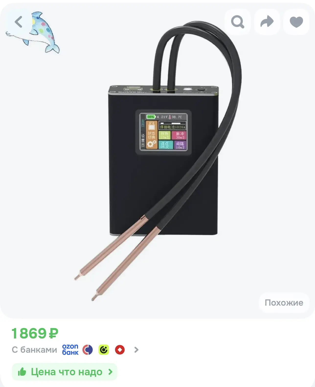 950р