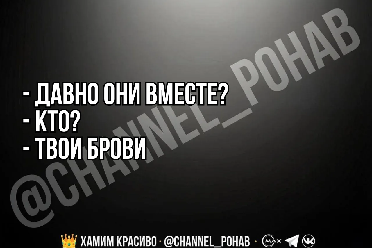 #диалоги