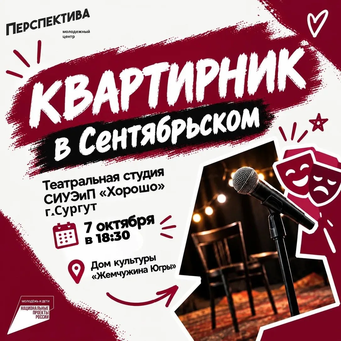 Уже сегодня❗️