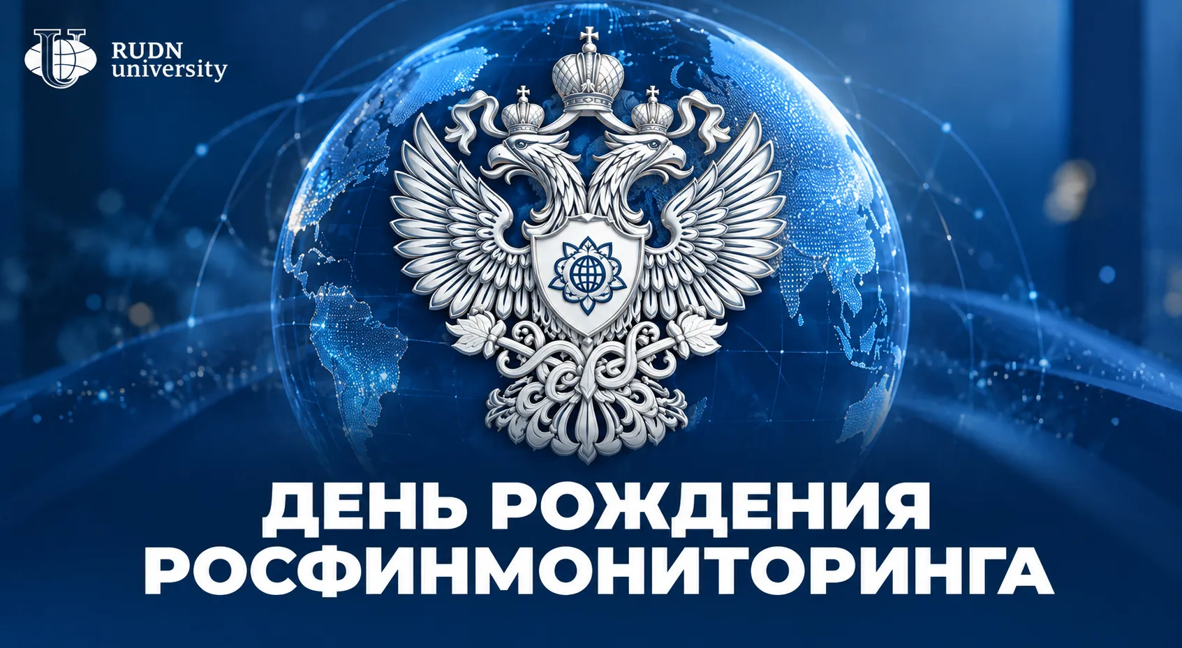 Хочешь принять участие в мероприятии федерального масштаба?