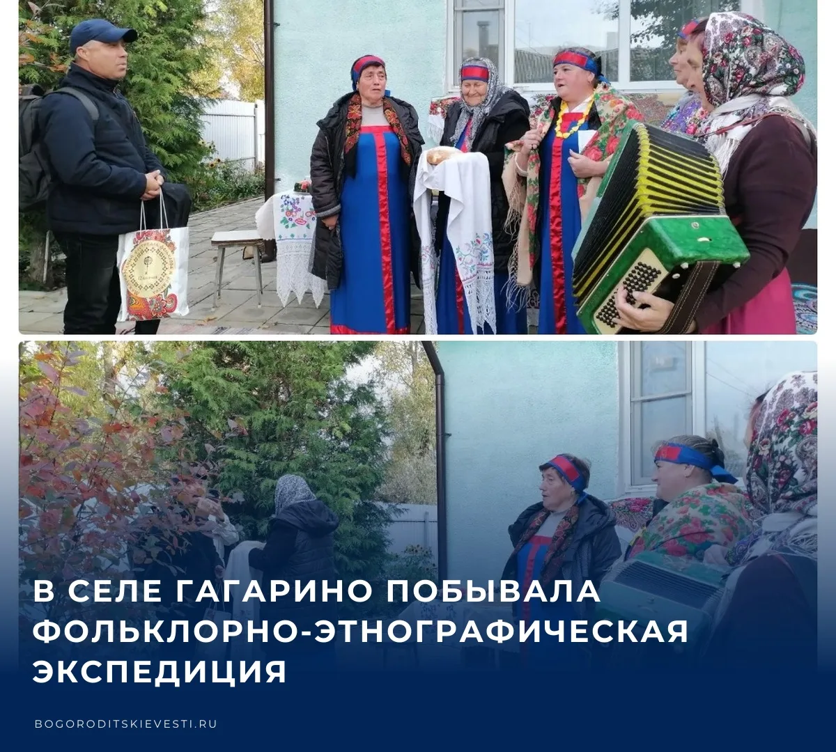 📚 Богородицкую глубинку посетили специалисты, для которых эта поездка стала важным шаг...