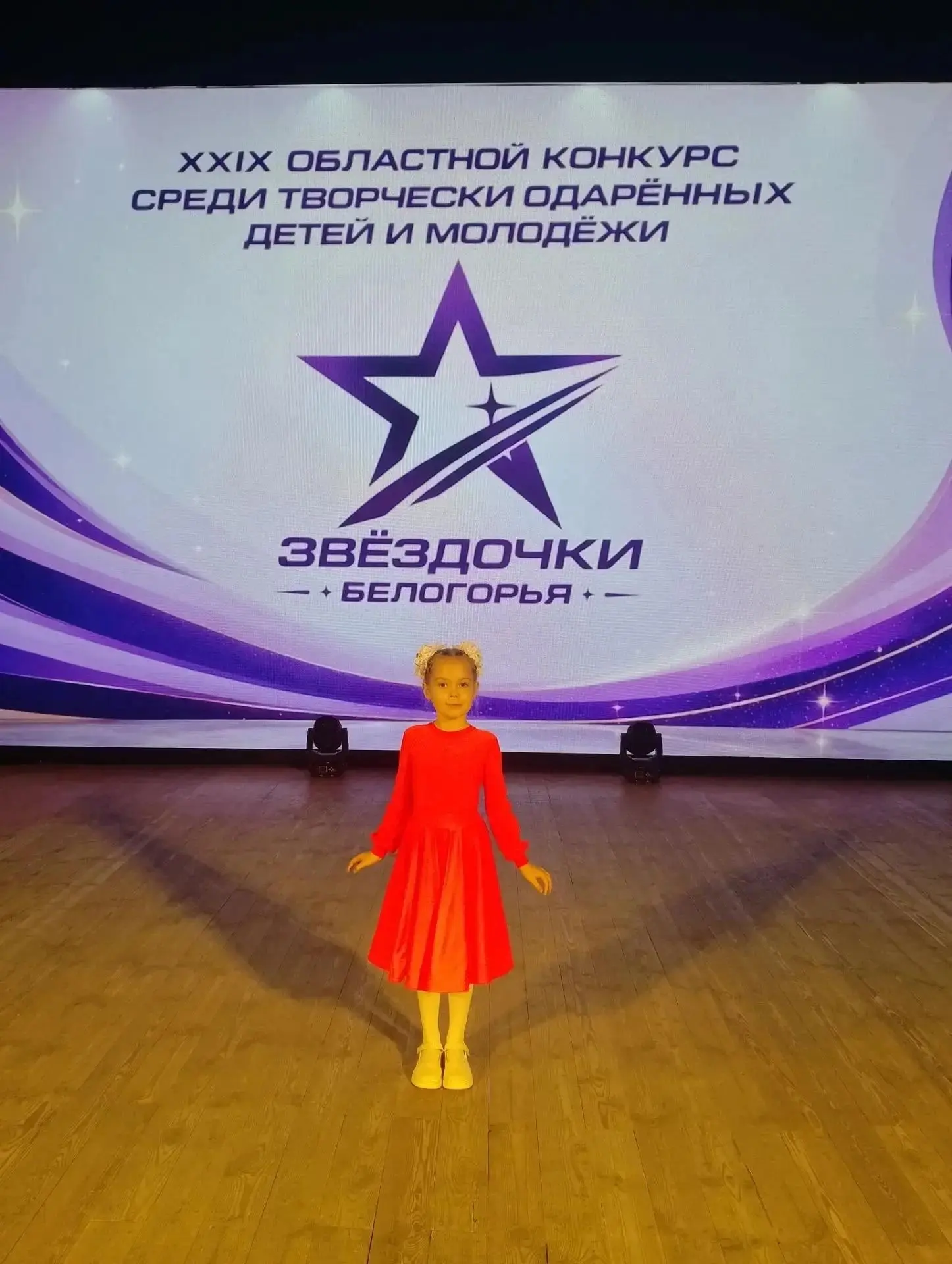 🎉🏆 "Поздравляем с наградами" 🏆🎉