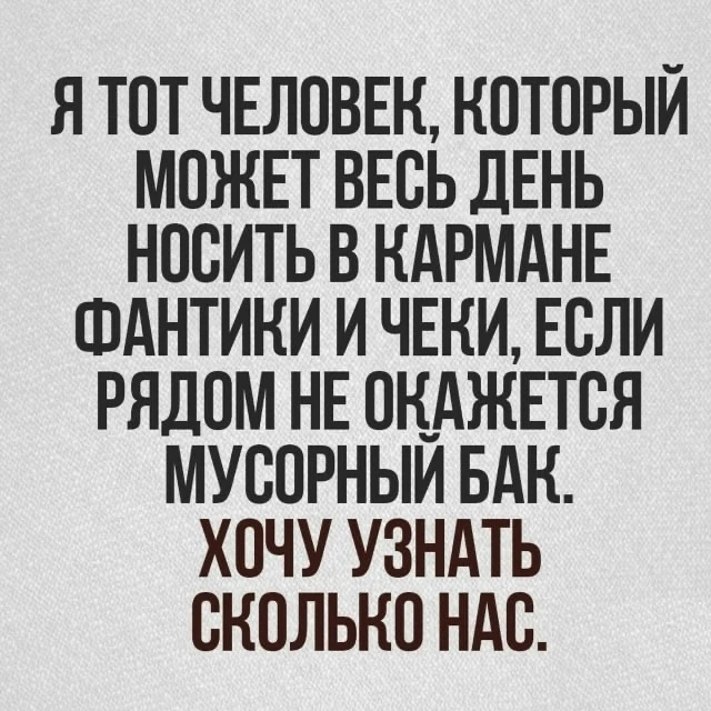 🤝 Много нас?